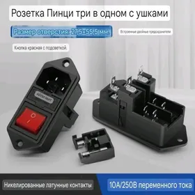 Rozetka Розетка