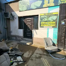 Magazin магазин