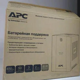 UPS APC 650
