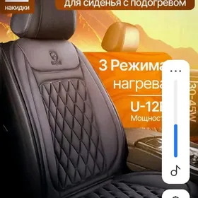 ýyly oturguç, обогрев сидений