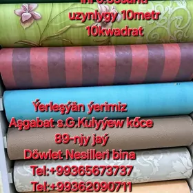 Amatly oboý/Обои