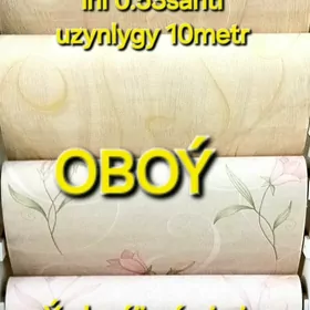 Amatly oboý/Обои