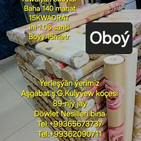 Amatly oboý/  Обои