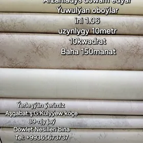 Amatly oboý/Обои