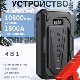 maşyn nasos power bank prikur