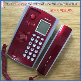 DOMAŞNY TELEFON AMATLY BAHADAN