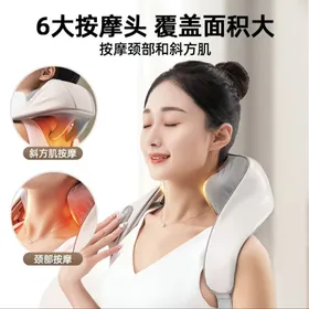 массажёр для щейи