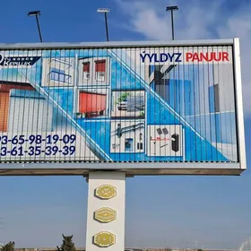 Panjur панжур