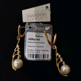 Gulakhalka Jenawi Swarowski