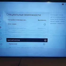 Telewizor Samsung 50lik