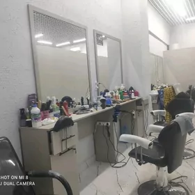 Salon