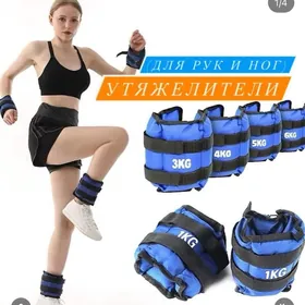 Утяжелитель для ног и рук