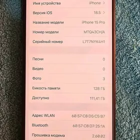 айфон 15 про