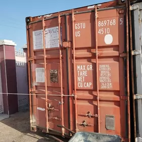 Контейнер морской 40