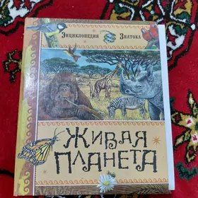 Книги российские отличные