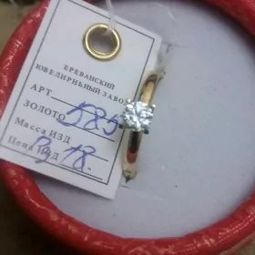 гызыл йузук