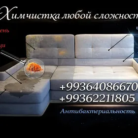 Arassalaýyş hyzmatlary+Химчист