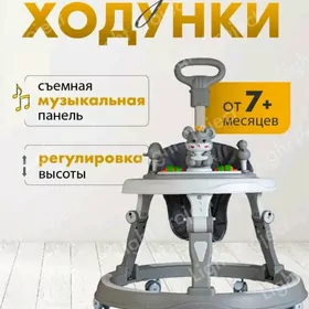 Hodunok Ходунки