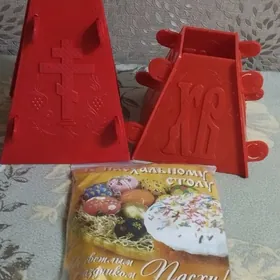 форма для паски