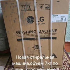 стиральная машинка