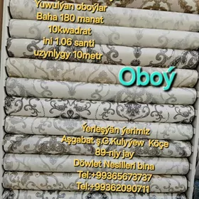 Amatly oboý/Обои