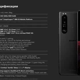 Sony Xperia 5mark III