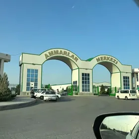 Sklad ammarlar merkezi ammar