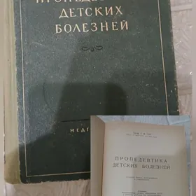 kitap lukmancylyk книги медиц