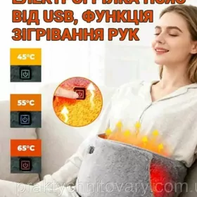 Grelka gyzdyryjy massaz gusak