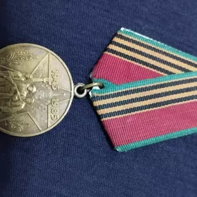 gadym medal