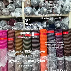 Birinji el Optam Stapyllar