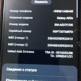 Самсунг Galaxy A03