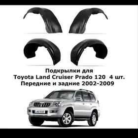 dopolnitelny podkrylki