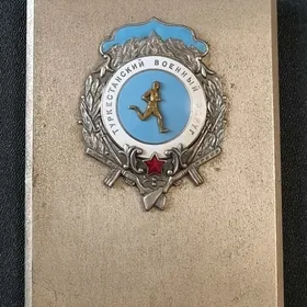 Значки,  плакетка