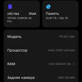 Techno camon 40 pro
