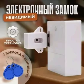 мебельный замок скрытый