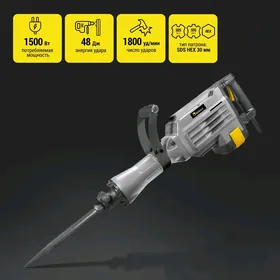 Atboynik Hilti otboynik