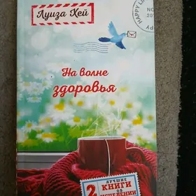 Книги психология