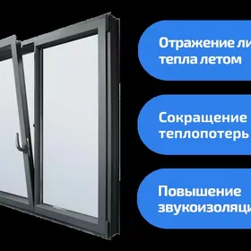 ОКНА И ДВЕРИ НА ЗАКАЗ (КРЕДИТ)