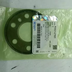 impulse datcik koltso импульс