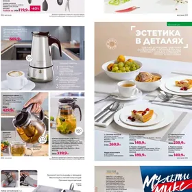 kuhniya  gap canak esbaplary