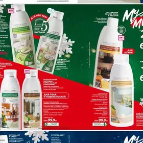 gap canaklary arasalayn