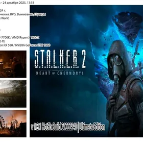 Win.7.10.11.игры пк oyunlar