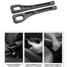 Organayzer sidenyan gyrasyna