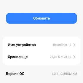 Redmi Not 13 6+6ram 128gb
