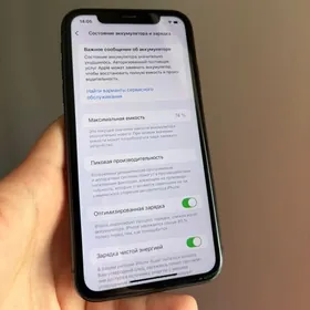 iphone 11 айфон11