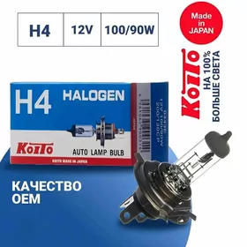 Диалуч Koito Lampa Hologen