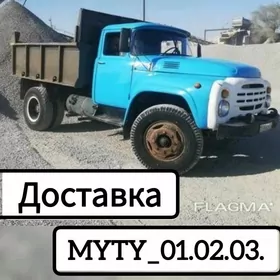 MYTY SEBIL DERS MITI ÇAGE GUM