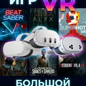 Quest 2/3S/3/PRO Игры