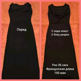 женские вещи